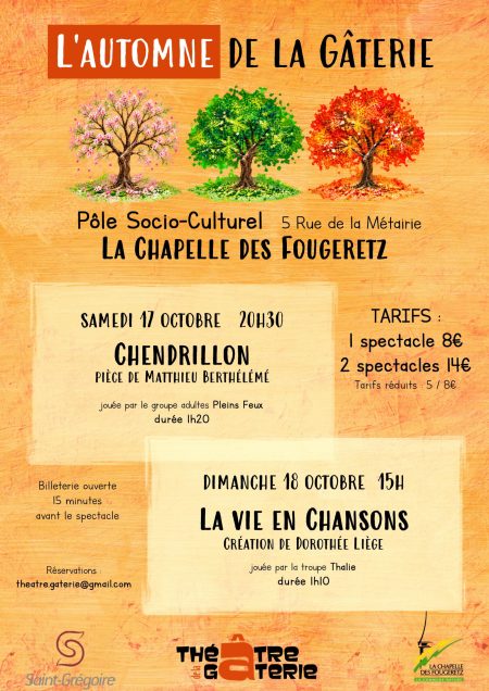 automne_de_la_gaterie_2026